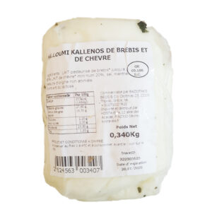 halloumi-aop-kallenos